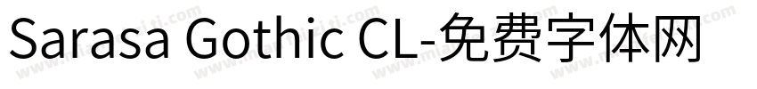 Sarasa Gothic CL字体转换